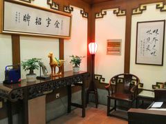 -梅龙镇酒家(南京西路总店)