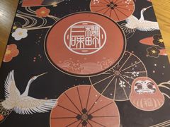 -樱町三味日本料理(城乡世纪广场店)