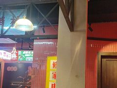 -卤校长重庆火锅(国兴店)