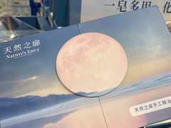 -山姆会员商店(亦庄创意生活广场店)