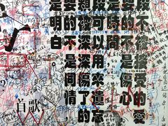 -深圳失恋博物馆再见前任(汇商名苑店)