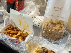 -鲍师傅糕点(台东步行街店)