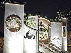 -相门城墙文化休闲景区