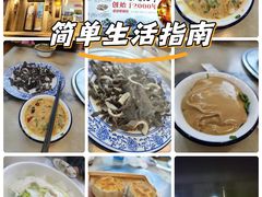 -爆肚于(赵公口桥店)