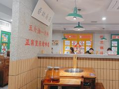 景观位-楠火锅(西单店)