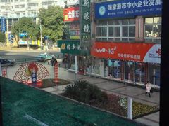 -沙洲路步行街(长安南路店)