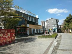 -凤城·食都