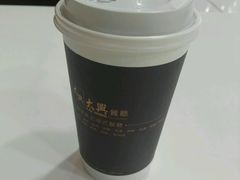 -太兴餐厅(东方广场分店)