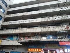 -南泰百货批发市场