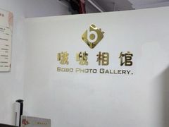 -万达广场(南京江宁店)
