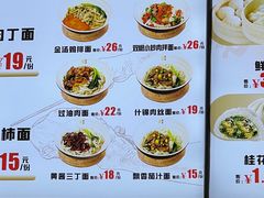 -顺溜·手工刀削面·黑金店(铜锣湾店)