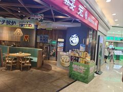 -老绥元烧麦·家常菜(摩尔城店)
