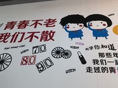 -路边摊胡同里(星城商厦店)