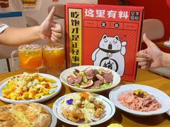 -黑熊披萨orso pizza