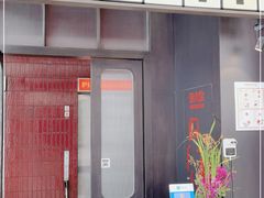 门面-TOMATITO(无限极荟店)