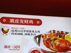 -来菜·湖北头牌藕汤(武商MALL众圆店)