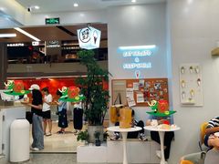 -野人先生现做冰淇淋(北京环宇荟店)