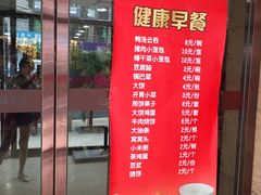 -三六三杭州菜(水上总店)