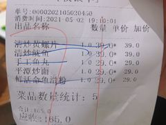 -海坛特色小吃·只做平潭特色菜(平潭店)