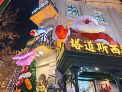 -塔道斯西餐厅(中央大街店)