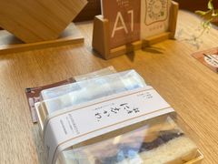 -银座仁志川·生吐司专门店(香港广场店)