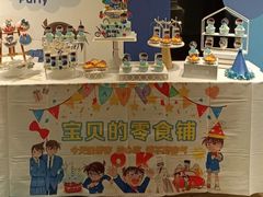 -悠仙美地(赣榆店)
