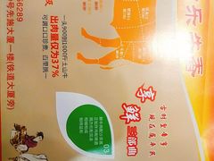 -古乐牛香·鲜牛肉牛杂火锅(五一中路店)