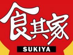 -食其家·牛丼咖喱(浦电路店)