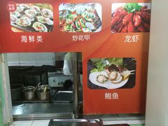 -金渝海鲜烧烤万州烤鱼店