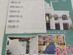 -松雅轩海鲜酒家(同和店)