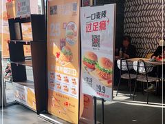 门面-麦当劳(欢乐谷店)