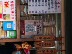 -阿吉仔(大元路店)
