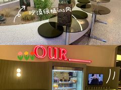 -OUR Bakery(SKP-S店)