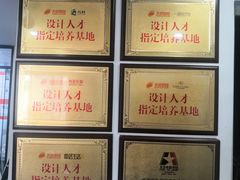 -天琥教育(广州番禺校区)