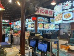 -猪肉婆私房菜(容桂总店)