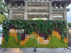 -印象西湖·最忆是杭州实景演出