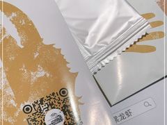 -一棠龙虾•王牌虾球(后湖御华里店)