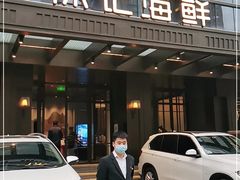 门面-徐记海鲜·宴会(大唐西市|丰庆店)