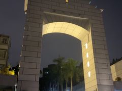 -厦门大学(思明校区)