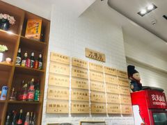 -大嘻咹biangbiang面(历史博物馆店)