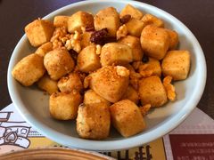 椒盐小豆腐-有璟阁港式餐厅(金融街购物中心店)