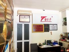 -北戴河杨肠子(杨長子总店)