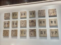 -霸王茶姬(建邺万达广场店)
