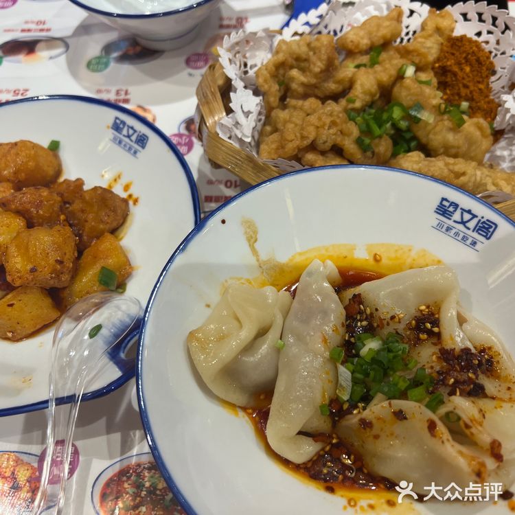 望文阁