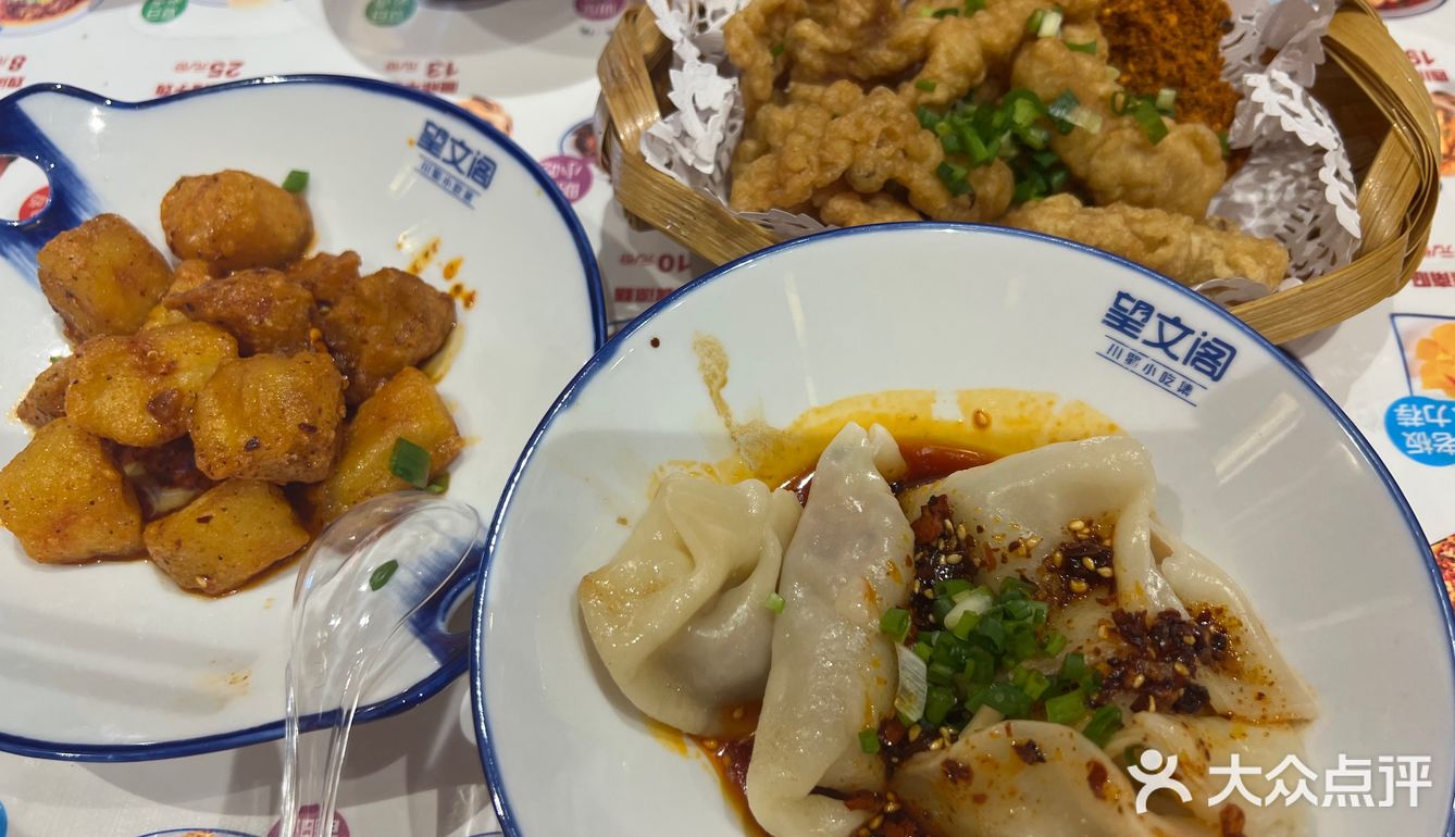 望文阁