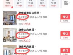 -广州富力丽思卡尔顿酒店