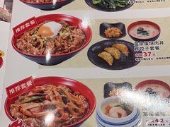 -食其家·牛丼咖喱(太阳宫店)