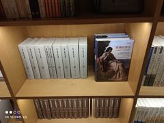-新华文创·光的空间