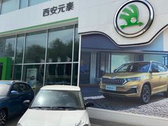 -上汽大众西安元泰4S店(浐灞生态区店)