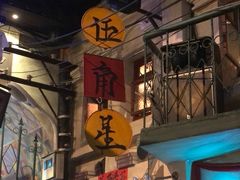 -老表记广西宵夜螺蛳鸭脚煲(西大店)